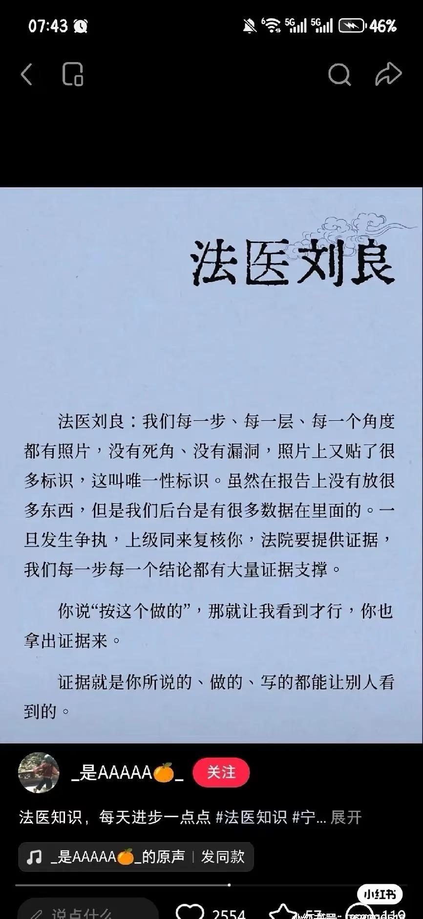 千千万万
Copy 她来时，妈妈带她做四维一个部位一个部位的检查证明她有资格来到