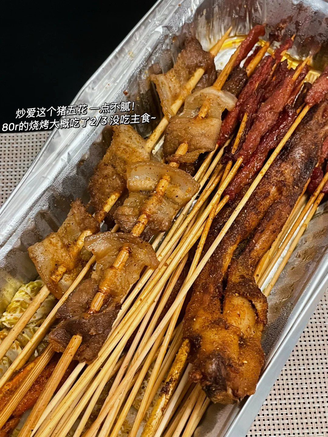 160/75 艺术生一天吃啥｜饮食失控是因为害怕