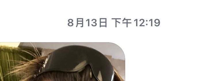 这张照片评论下有sb，不要回复↩️点点聚宝，多哄哄他、夸夸他。 