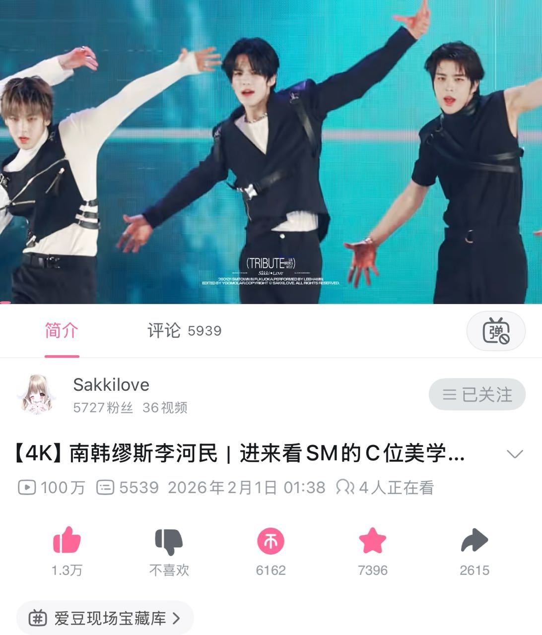 李河民百万直拍初舞台500天之际，李河民各平台再次绽放光彩，b站福冈30周年致敬