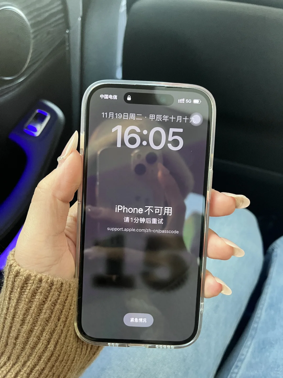救命 iphone忘记密码打不开了 求助