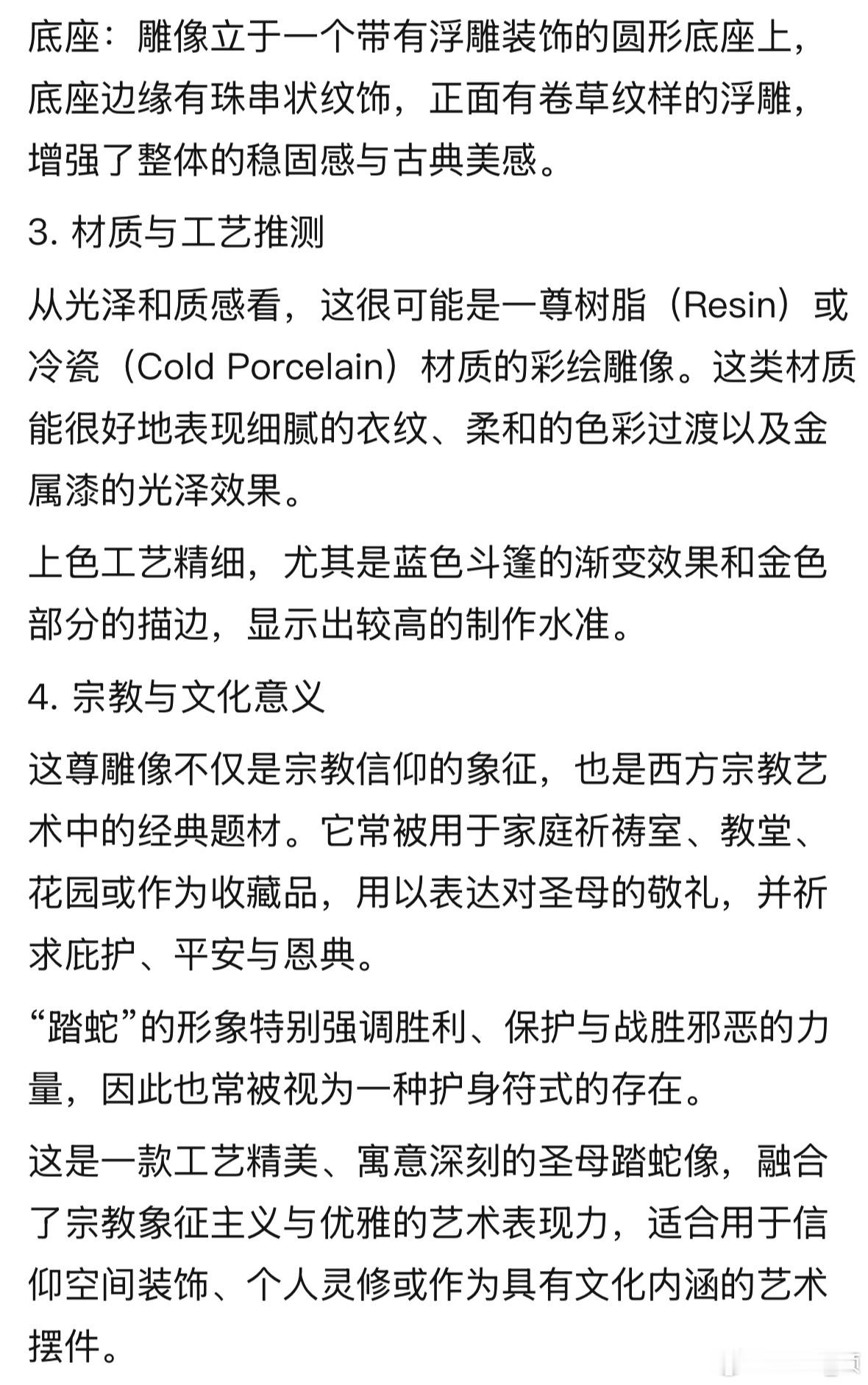 踩踩踩🐍 
