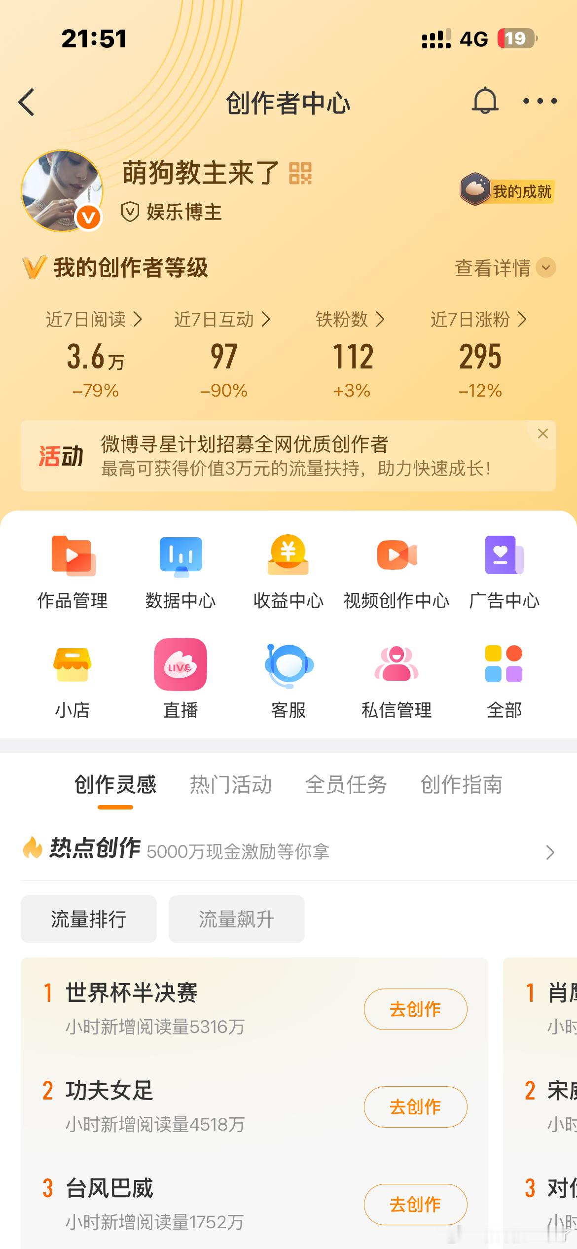刷到咚咚 会回访 