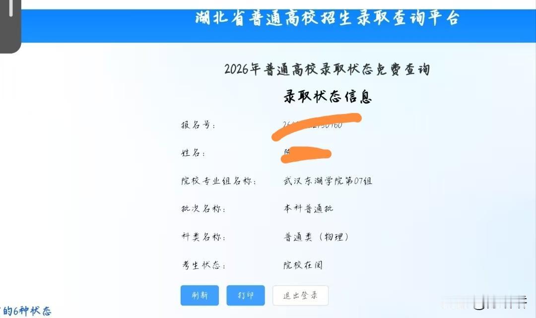 各位大神，在线问一下这个状态是不是已经稳了？