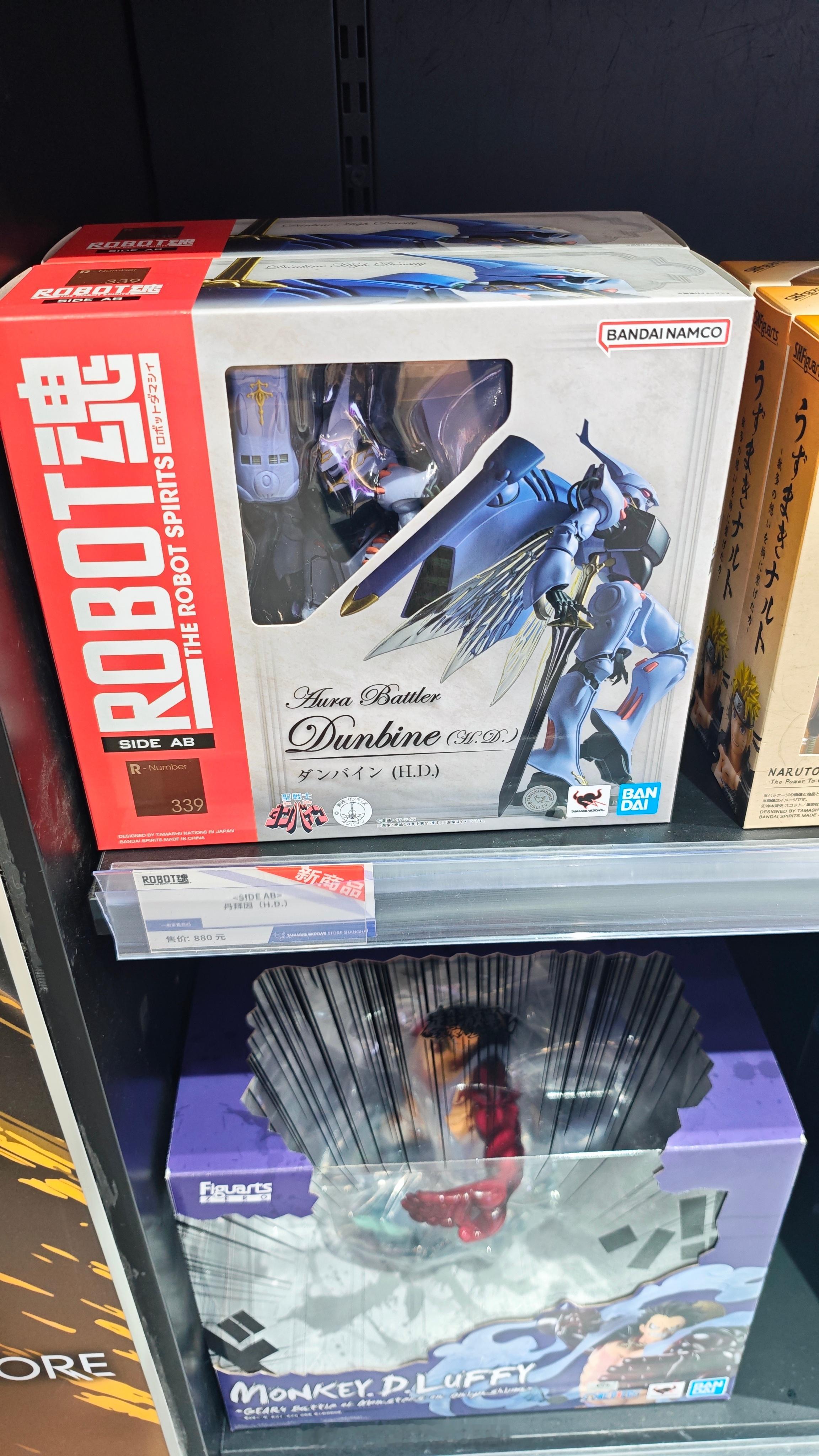 又来魂商店。新版hd r魂圣战士真的好贵要880 上海·百联ZX创趣场