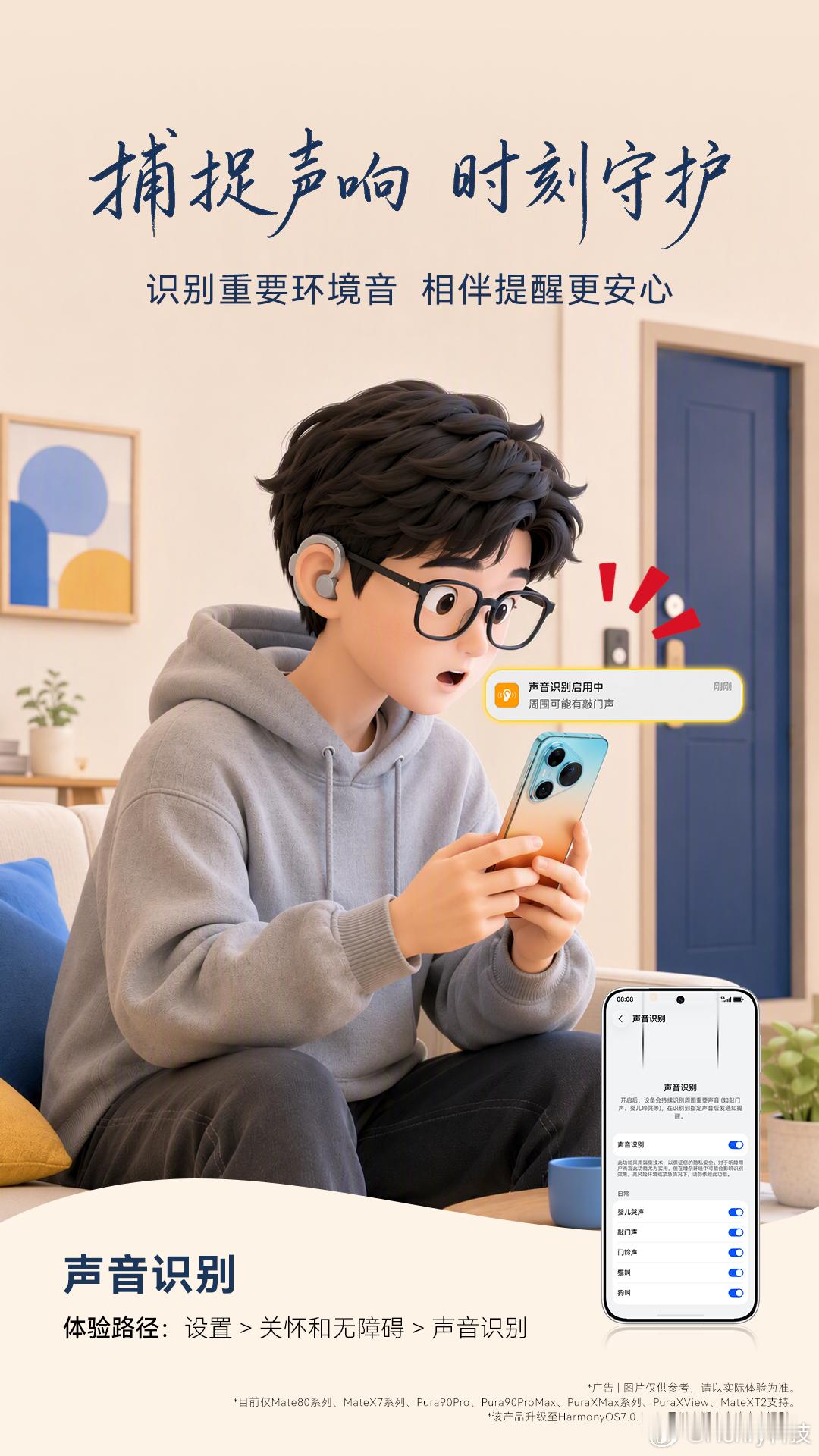 现在手机的性能、影像都越来越强，但我觉得有些功能，比跑分和参数更值得关注。比如华