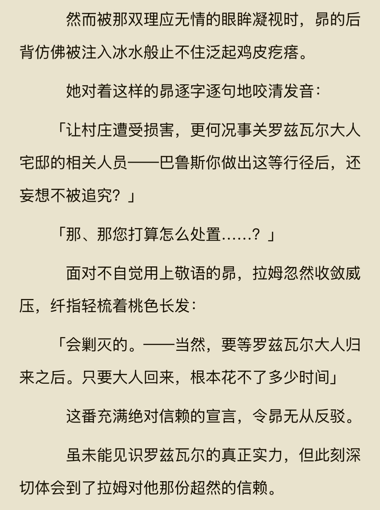 风雨怎么来的你暂且别问🤣🤣🤣 ​​​