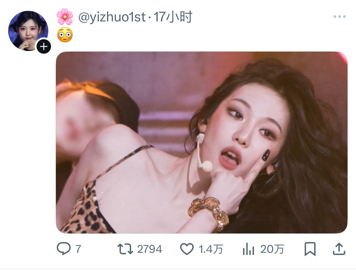 😳 ​​​