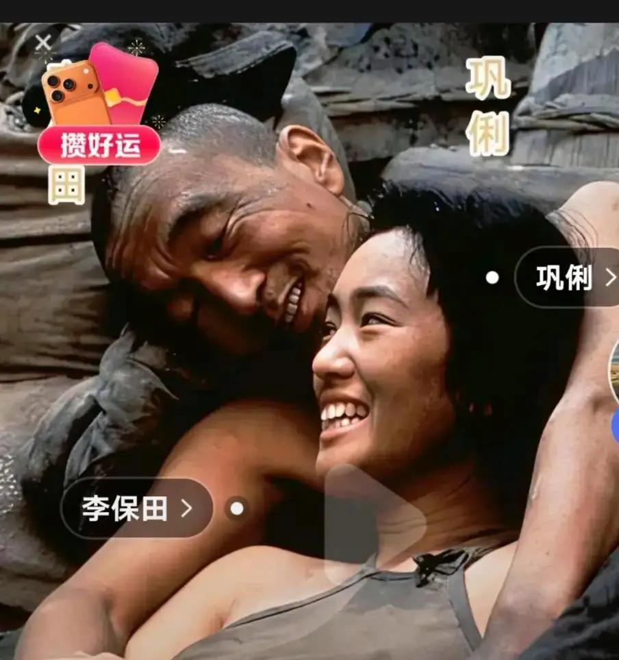 40岁被嫌丑，他硬把戛纳评委看哭
 
1990年，张艺谋挑了李保田。剧组嫌他老、