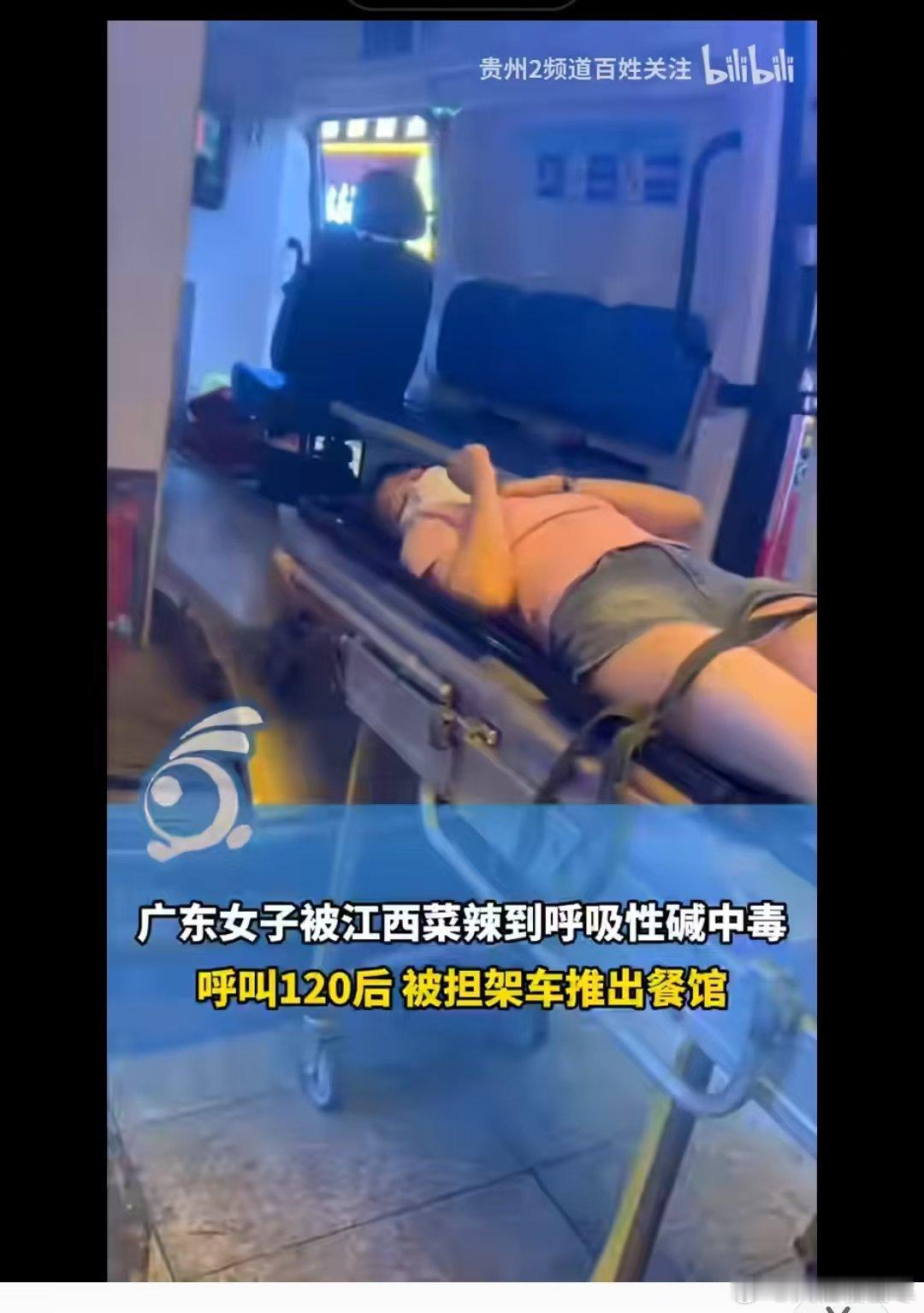 江西、湖南菜太辣了，对于外地人来说，需要慎重，不行就吃泡面吧 ​​​
