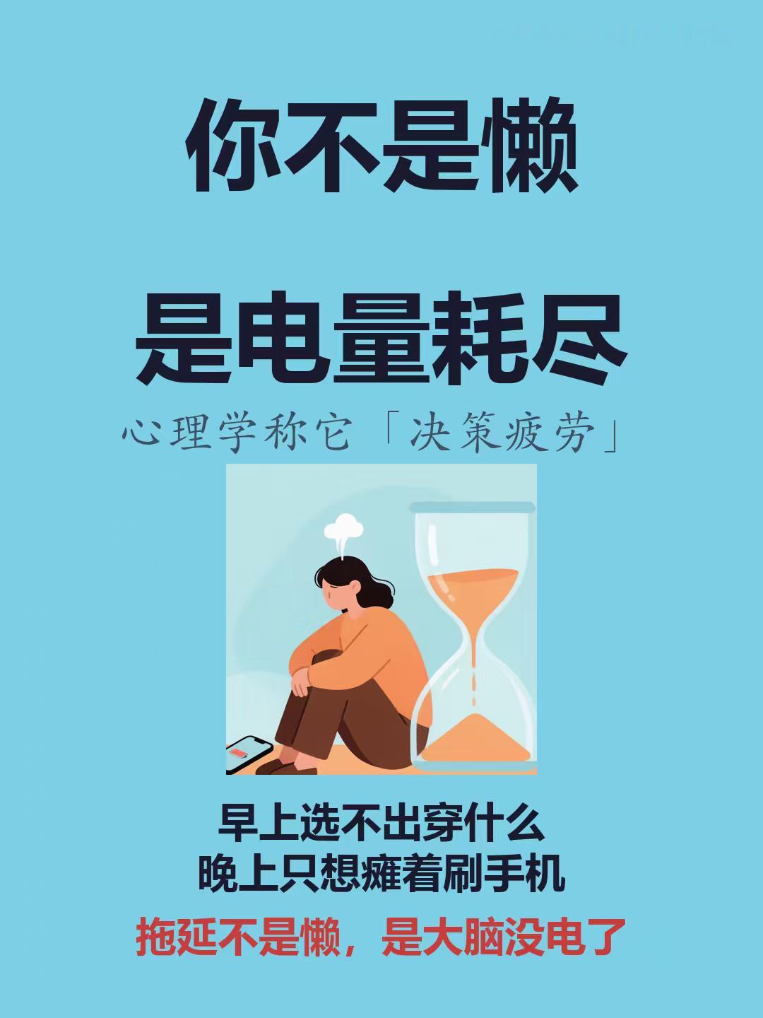 心理学 认知思维  个人成长 认知提升 方法