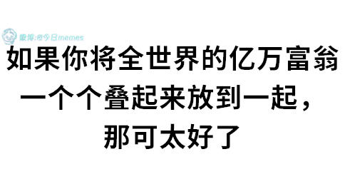 我谢谢 ​​​