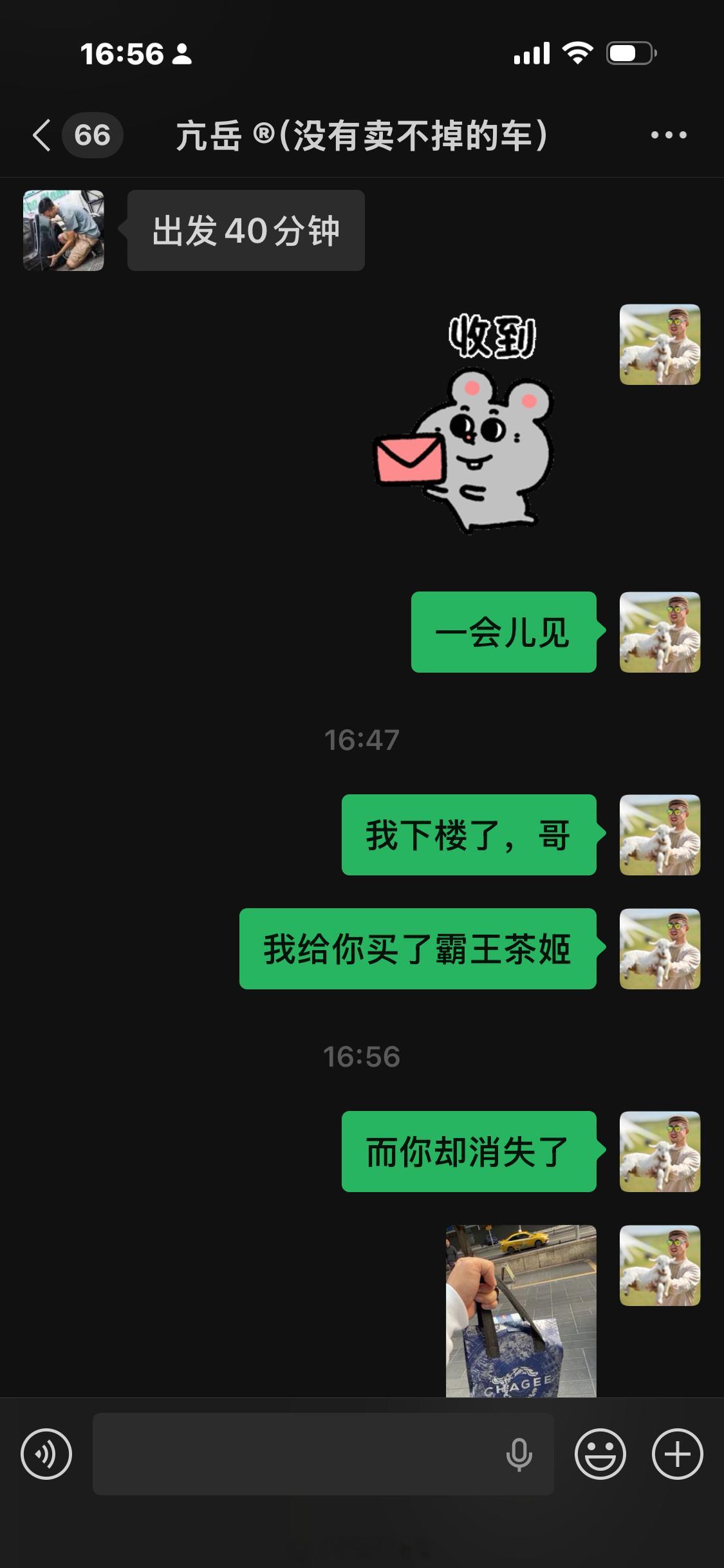 男人的嘴，骗人的鬼 
