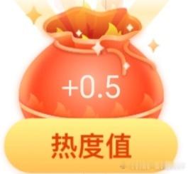 今日这周福袋，不开心，全是2多好，刘宇宁给个安慰好不好