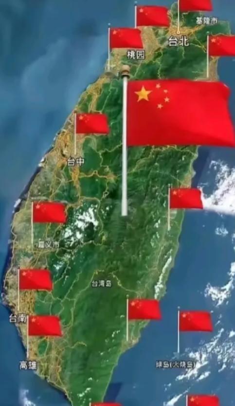 [微风]台湾问题的解决最近有了新路子！可以不搞和平谈判，也不直接武力统一，而是让