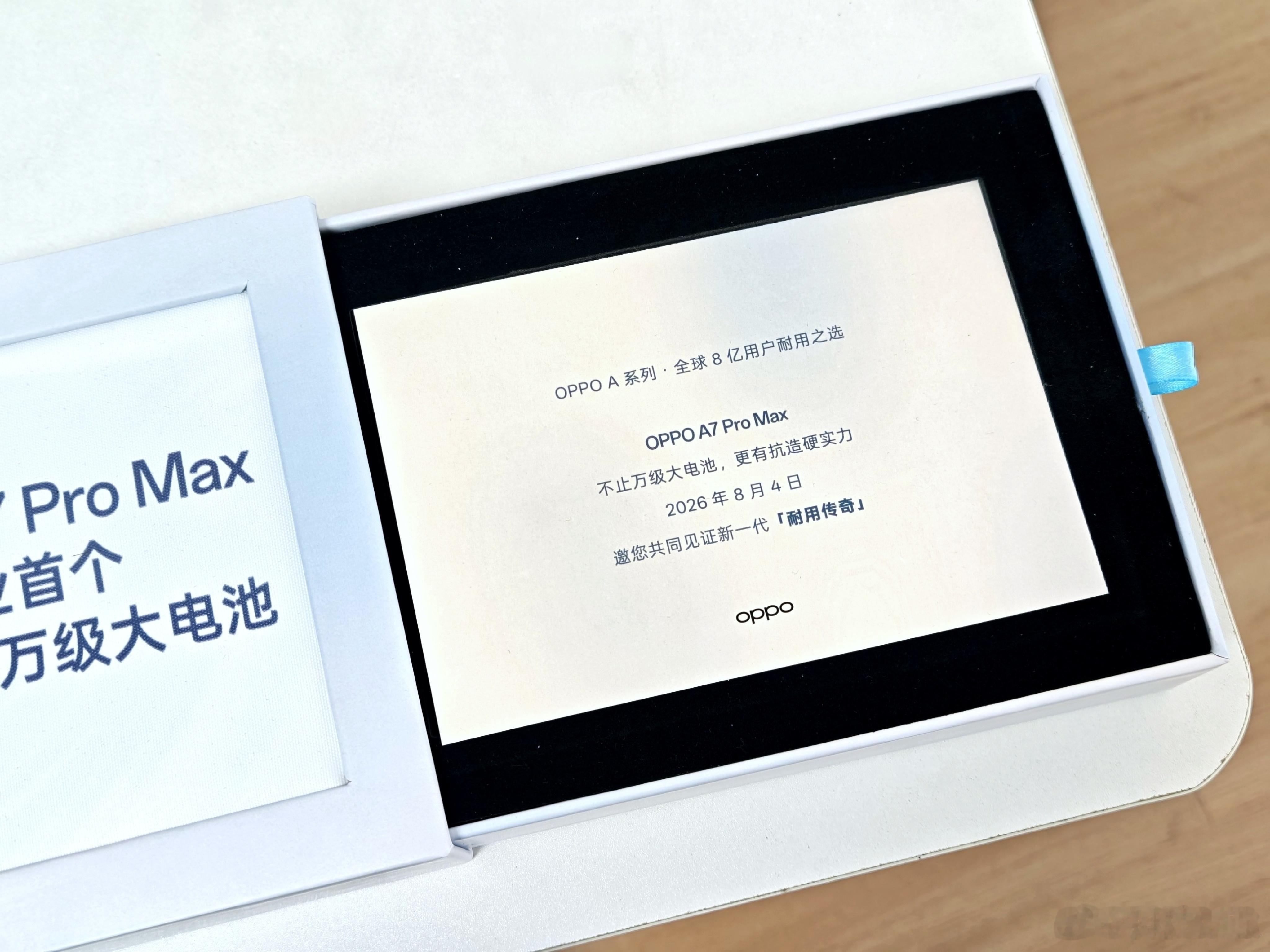 收到OPPO A7 Pro Max的邀请函了，是一节1号南孚电池，南孚电池的续航