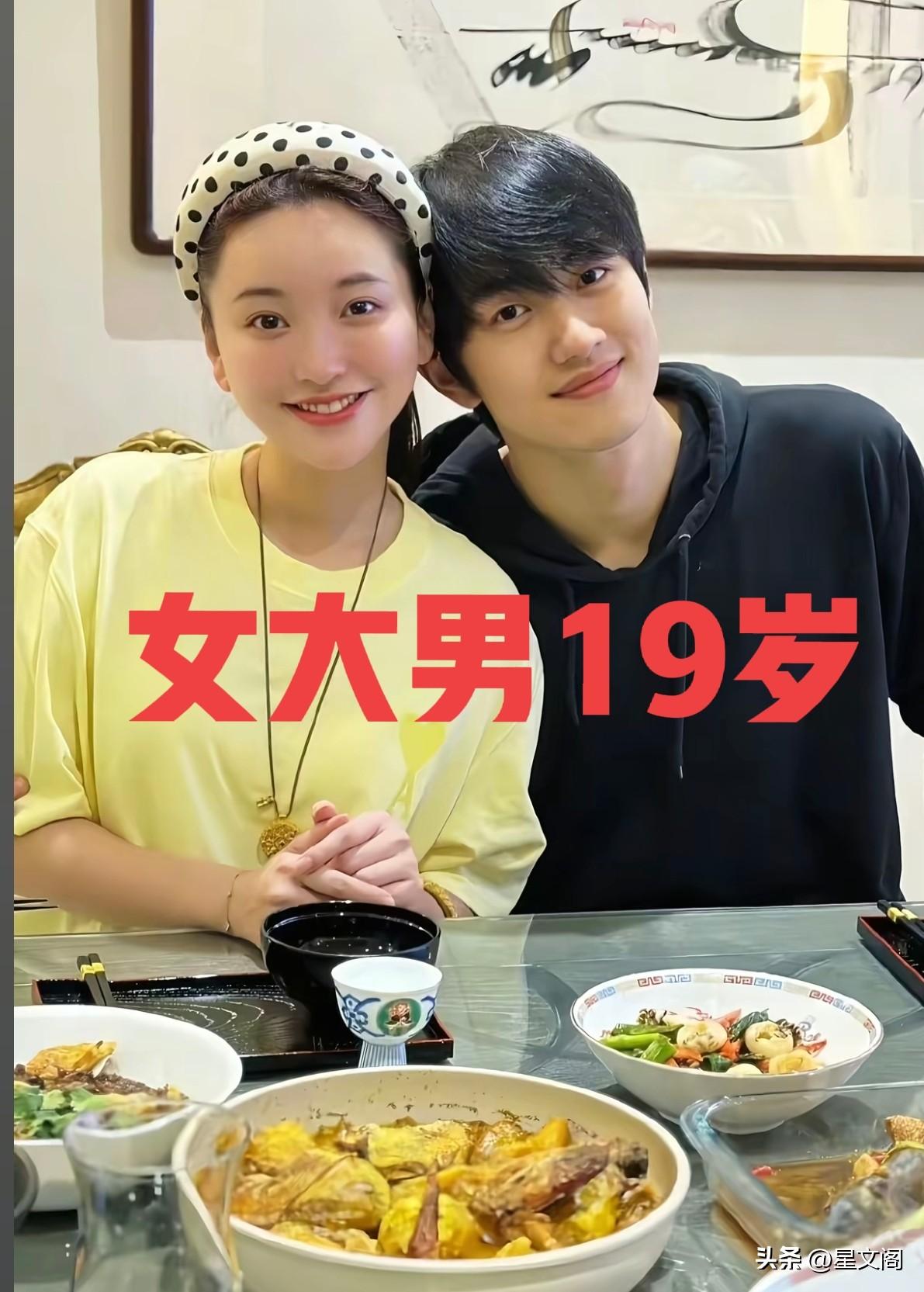 这对相差19岁的恋爱被称为是现实版的“狙击蝴蝶翻”，
爱情，经济，俩人都无需担心