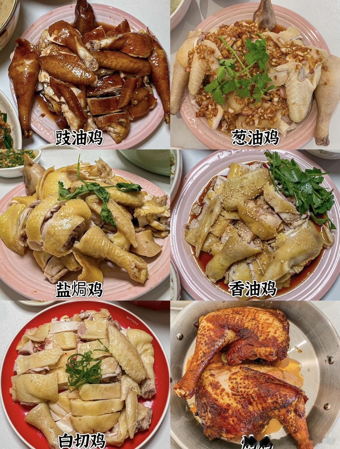 广东白切鸡上综艺又被淘汰我家楼下阿婆随便斩的半只白切鸡，都比这参赛的强，评委要是