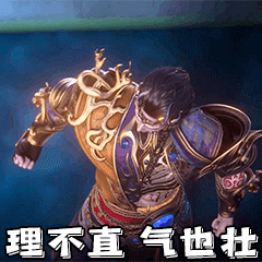 没有人是公平 要自己去争取 远离傻逼 提升自己[good] ​​​