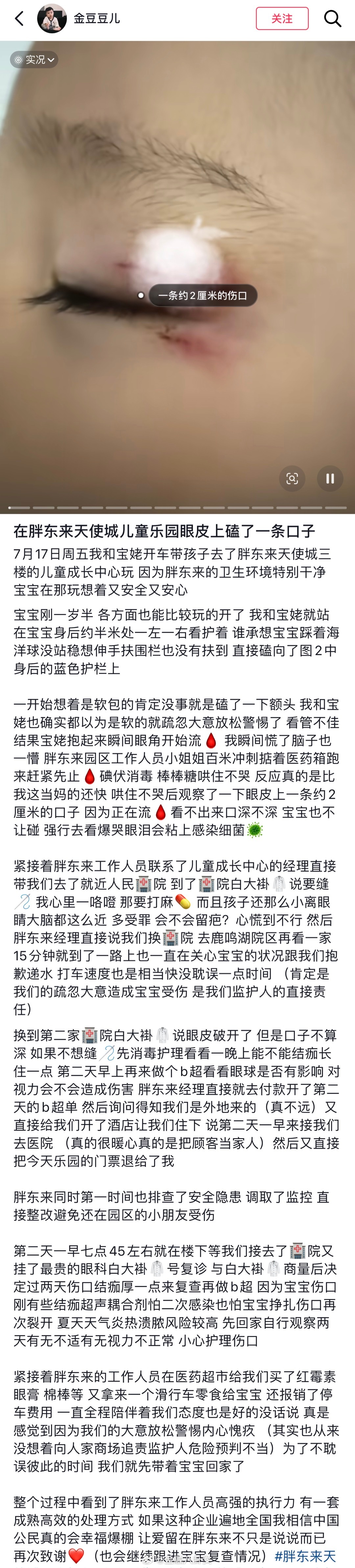 好的品牌，人民自会替你宣传