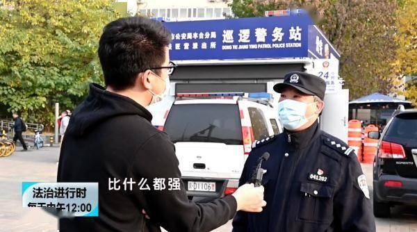 十万火急！北京街头一名男子向民警大喊：救命！我孩子不行了