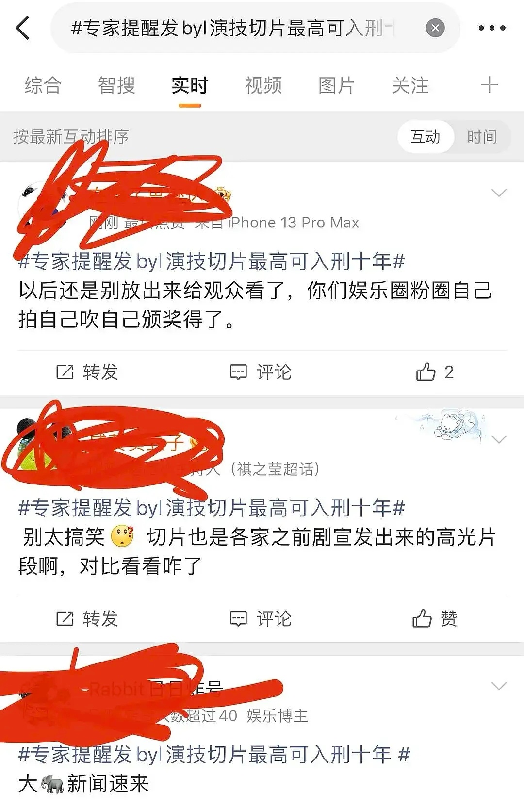 ？？？？ 