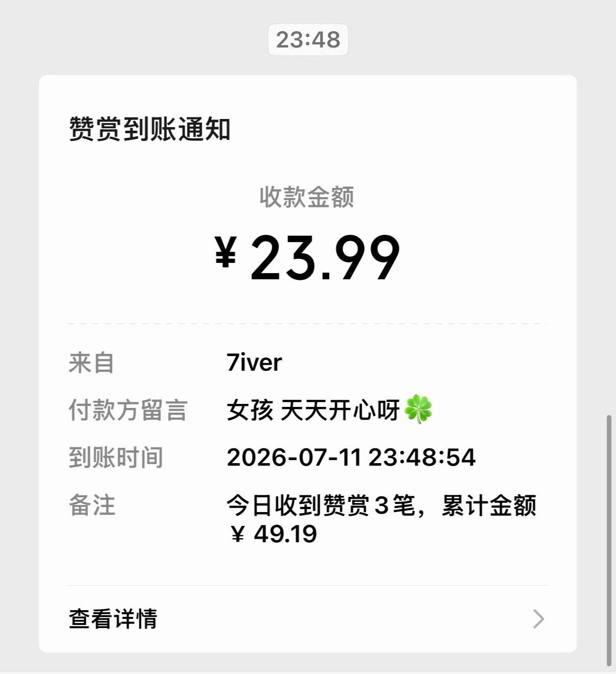 啊！其实我都做好了今天挂零的准备 