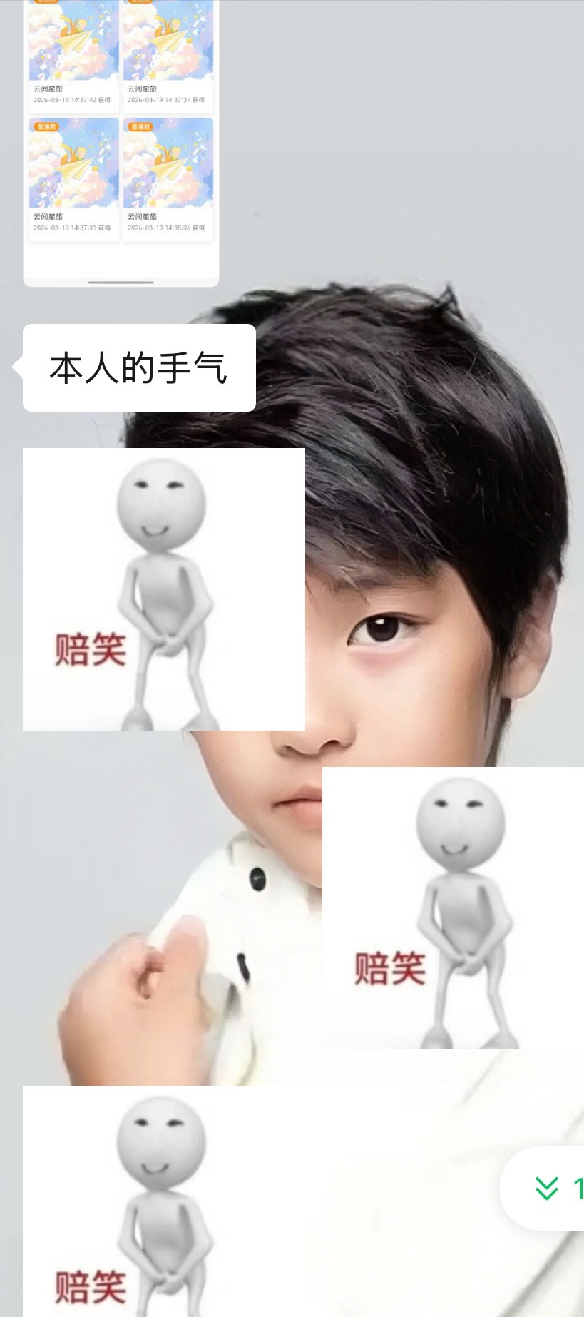 简直是许愿来了 