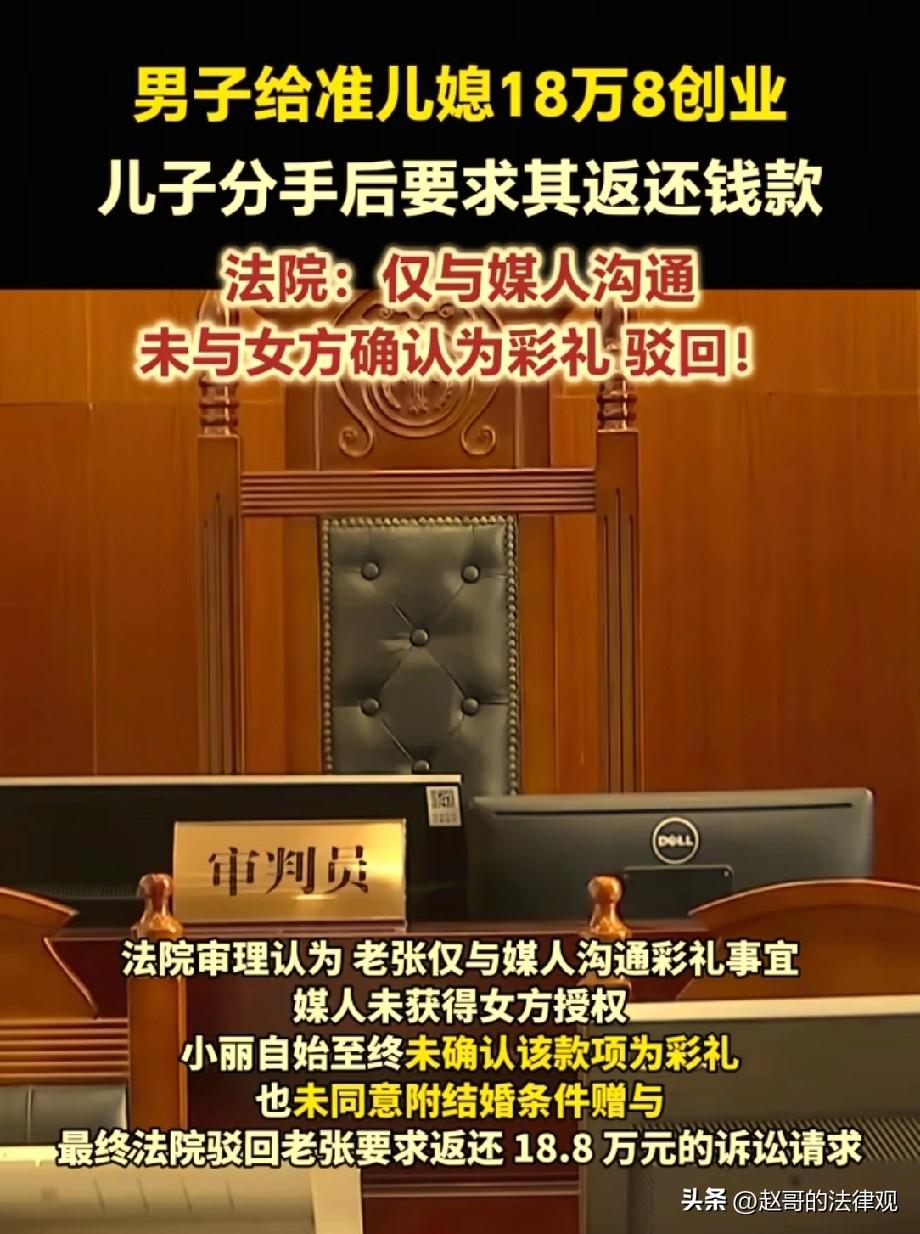 算计到骨子里了！江苏泰兴，一老师当起了两个学生的介绍人，男方家长为了促成儿子和准