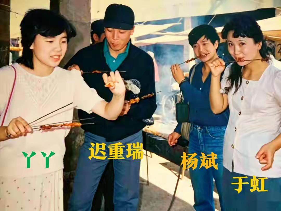 王铎：杨洁的女儿丫丫，在新疆吃烤肉。