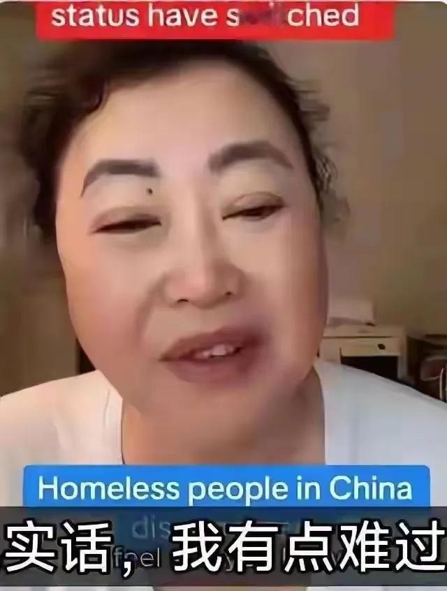 移民美国已经长达30多年的高华大妈，看到中国目前的发展水平后，说了一句扎心的话：