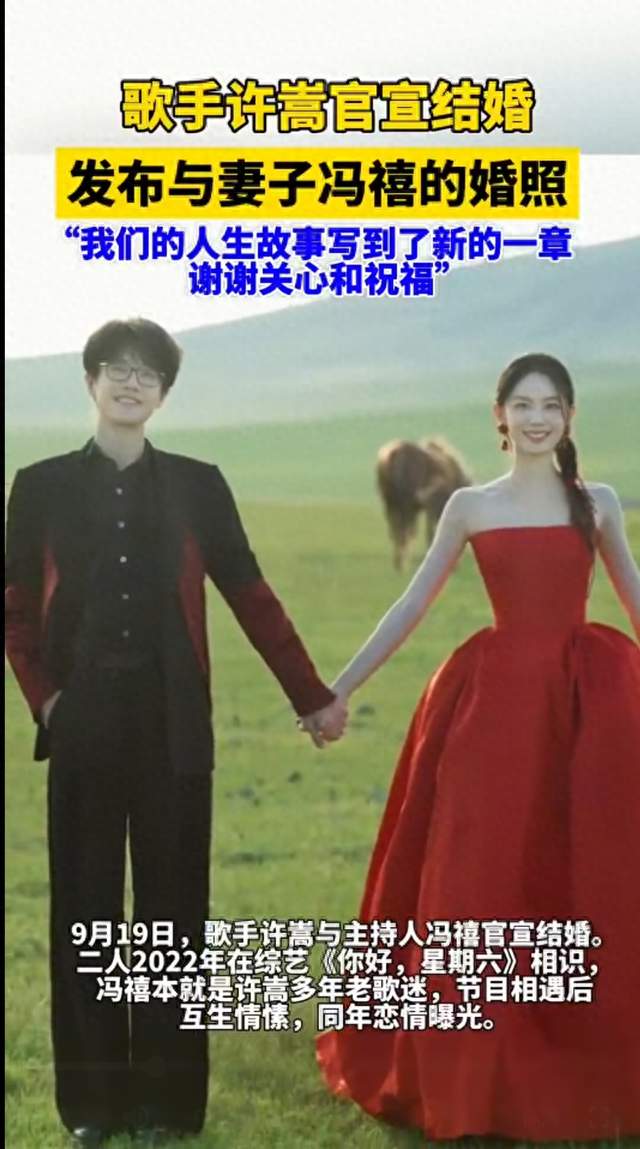 40岁许嵩官宣结婚，点醒无数普通男人