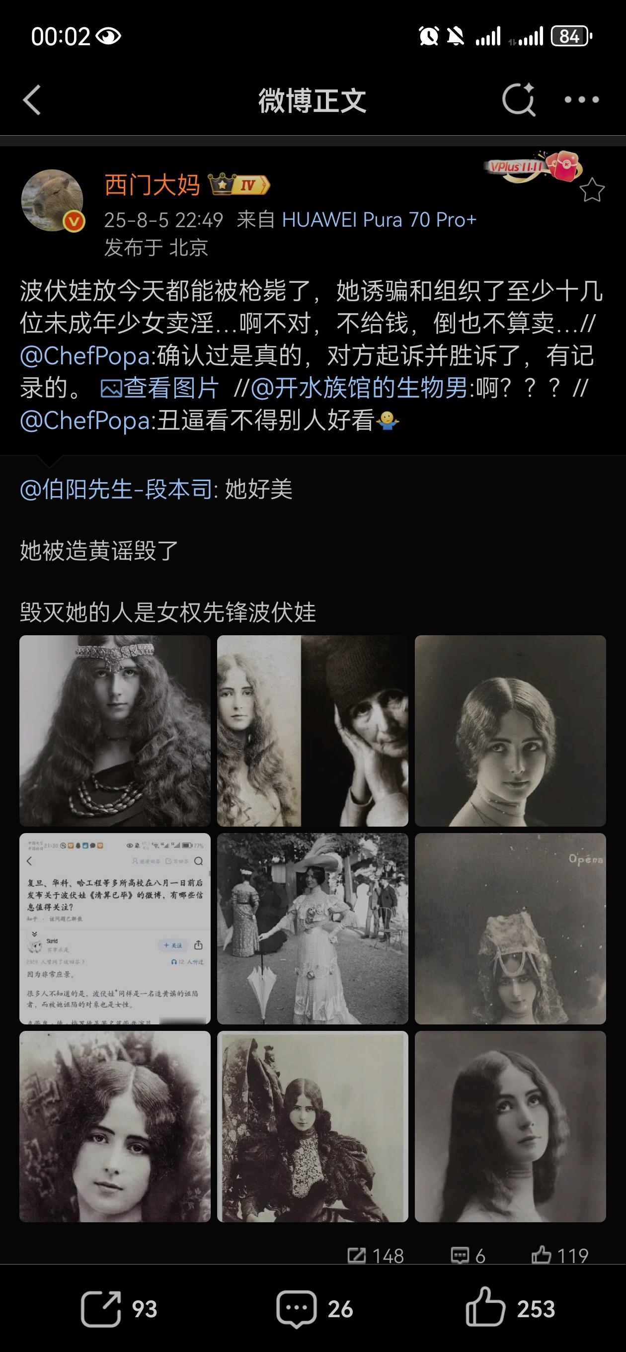 妖魔鬼怪总是很多，愚人太多给了妖魔鬼怪横行的空间 ​​​