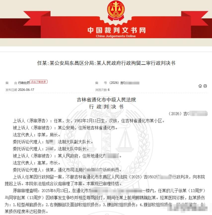 以暴制暴不可取！吉林通化一位妈妈接儿子放学，正好撞见儿子和同学发生肢体冲突，护子