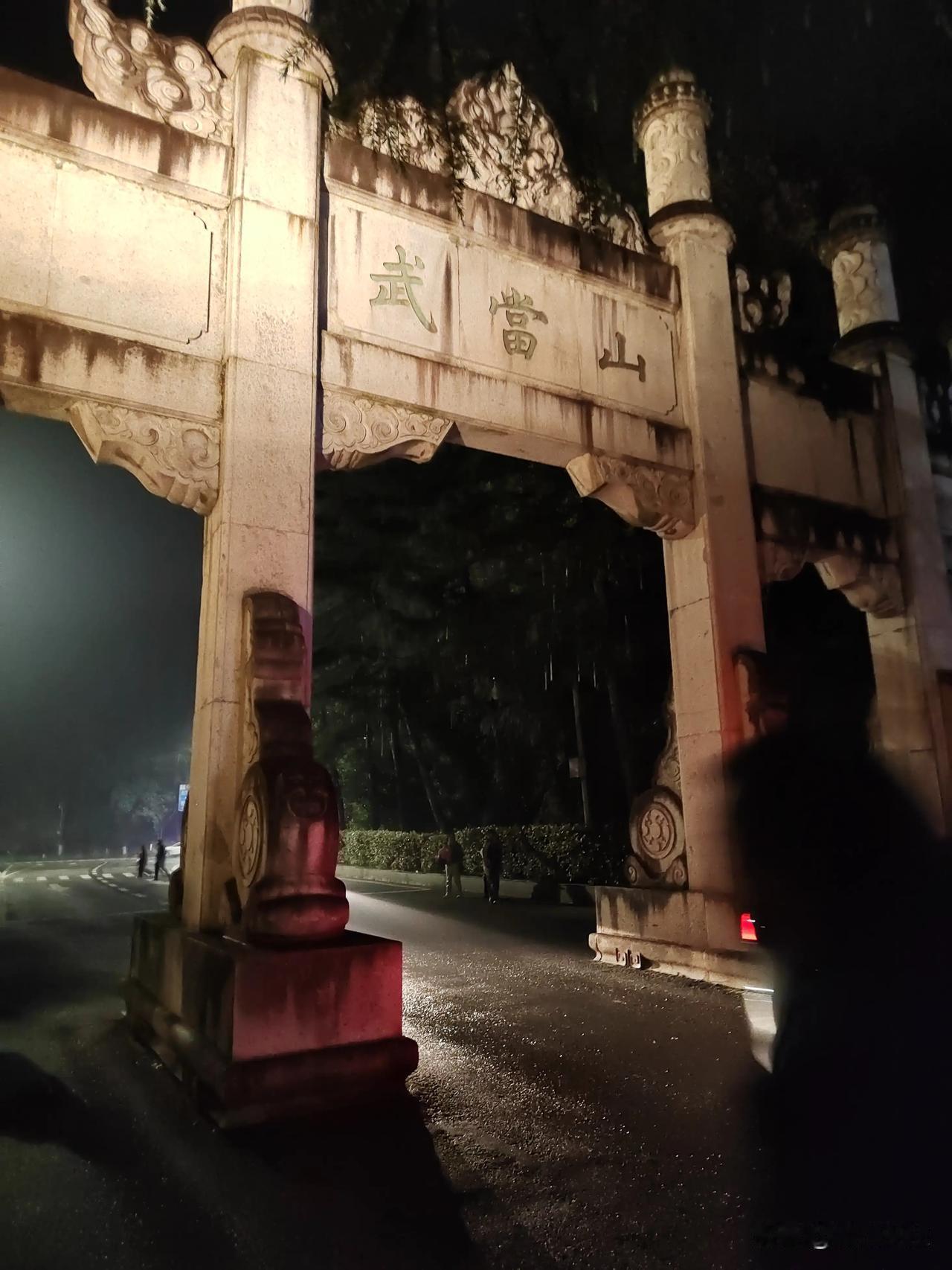 清明节第二天，数万人雨中武当山祈福

清明节第二天，借着天气比较凉爽就驱车武当山