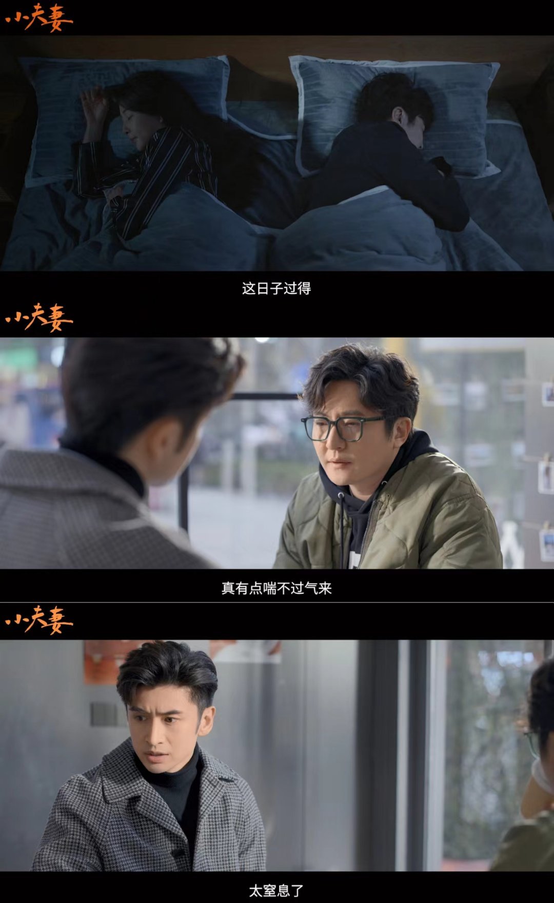 你怎么知道我又剧荒了新剧这不就来了嘛老戏骨的演技真的没话说这个豪华阵容相信剧都不