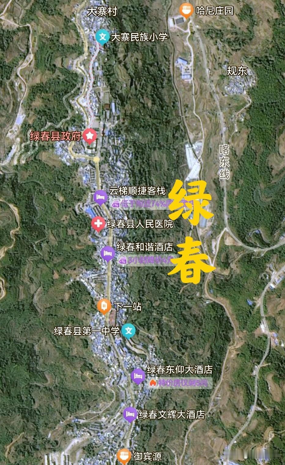 这里是绿春，传说中“山顶一条线，一街两排店”的直筒子小城。去过才知道，虽然偏远，