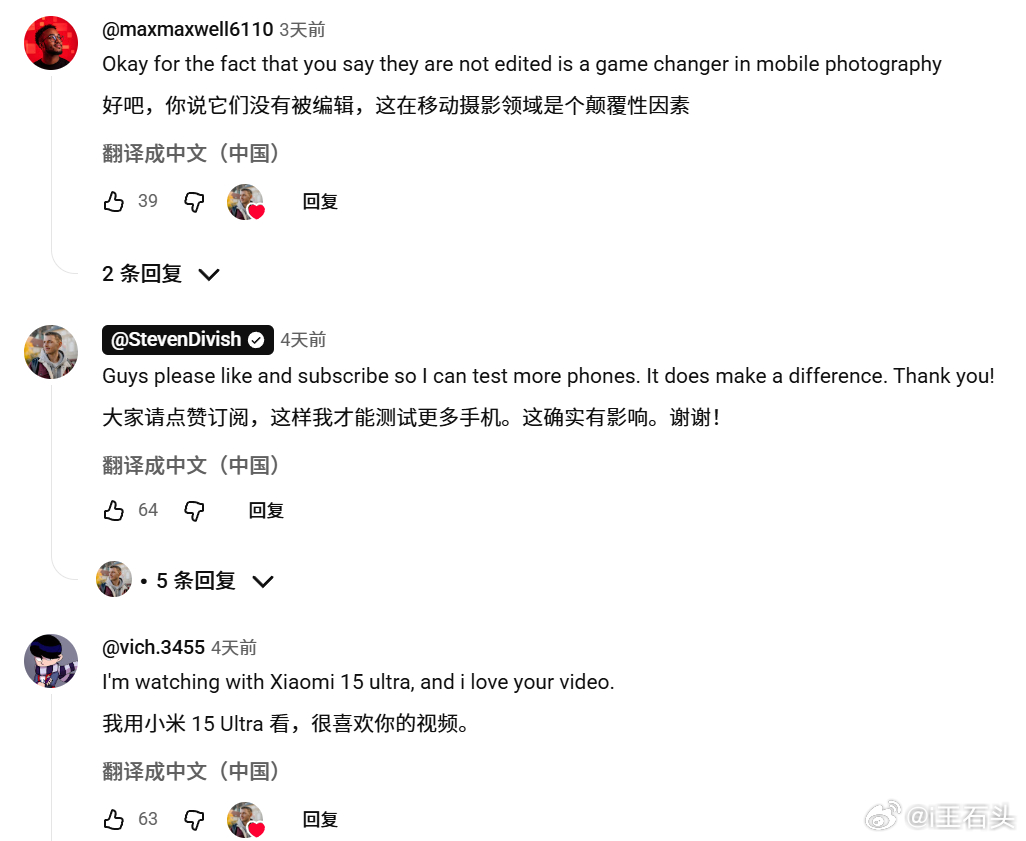 海外的Leitzphone，也就是小米17 Ultra徕卡版。记得两个月前上市时