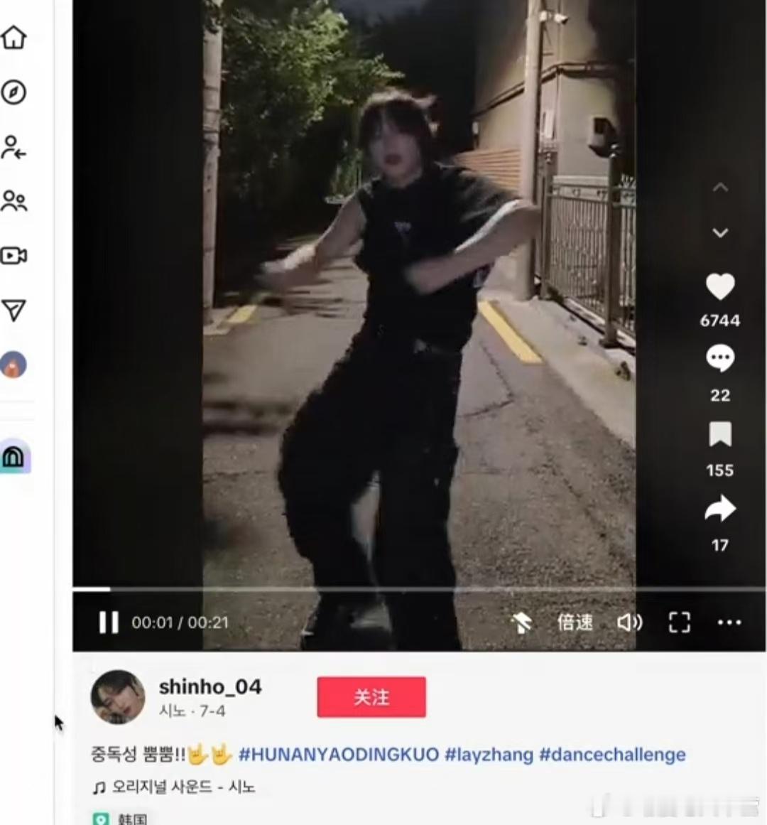 《湖南摇叮阔》火遍全网，不仅在国内广受好评，更在海外掀起热潮，韩国、越南、泰国K