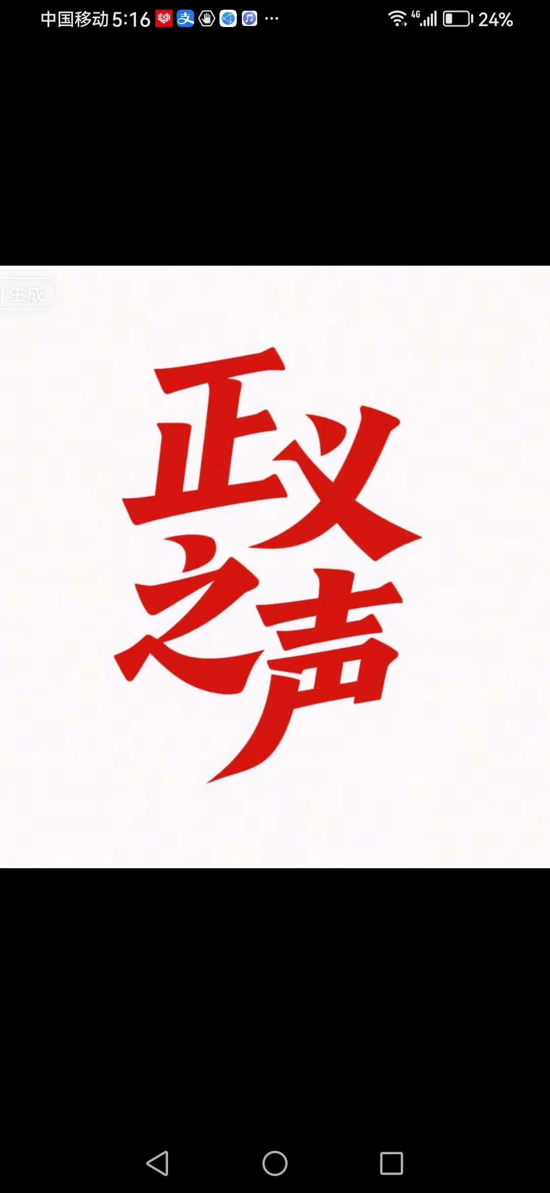 联合国没警棍！
镇不住美以！
仅说说也够点赞的！
为联合国的警告加赞！！
[呲牙