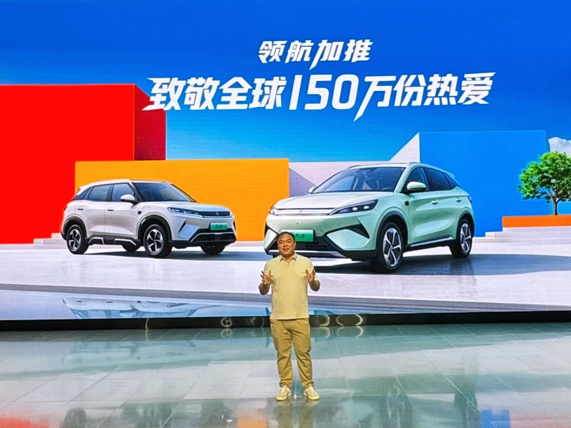 比亚迪抢占入门级新能源汽车市场，全力冲击500万辆年销量目标。元家族推出元UP 