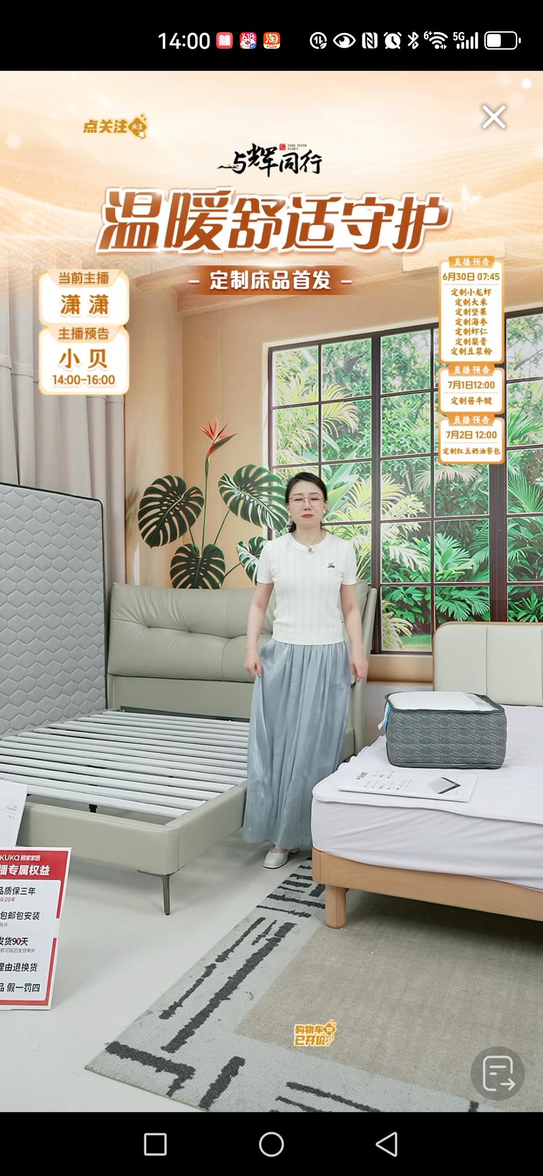 刚刚潇潇又闹乌龙了，把小贝说成了鹏鹏。[呲牙]

本来14点接班，是小贝来。而潇