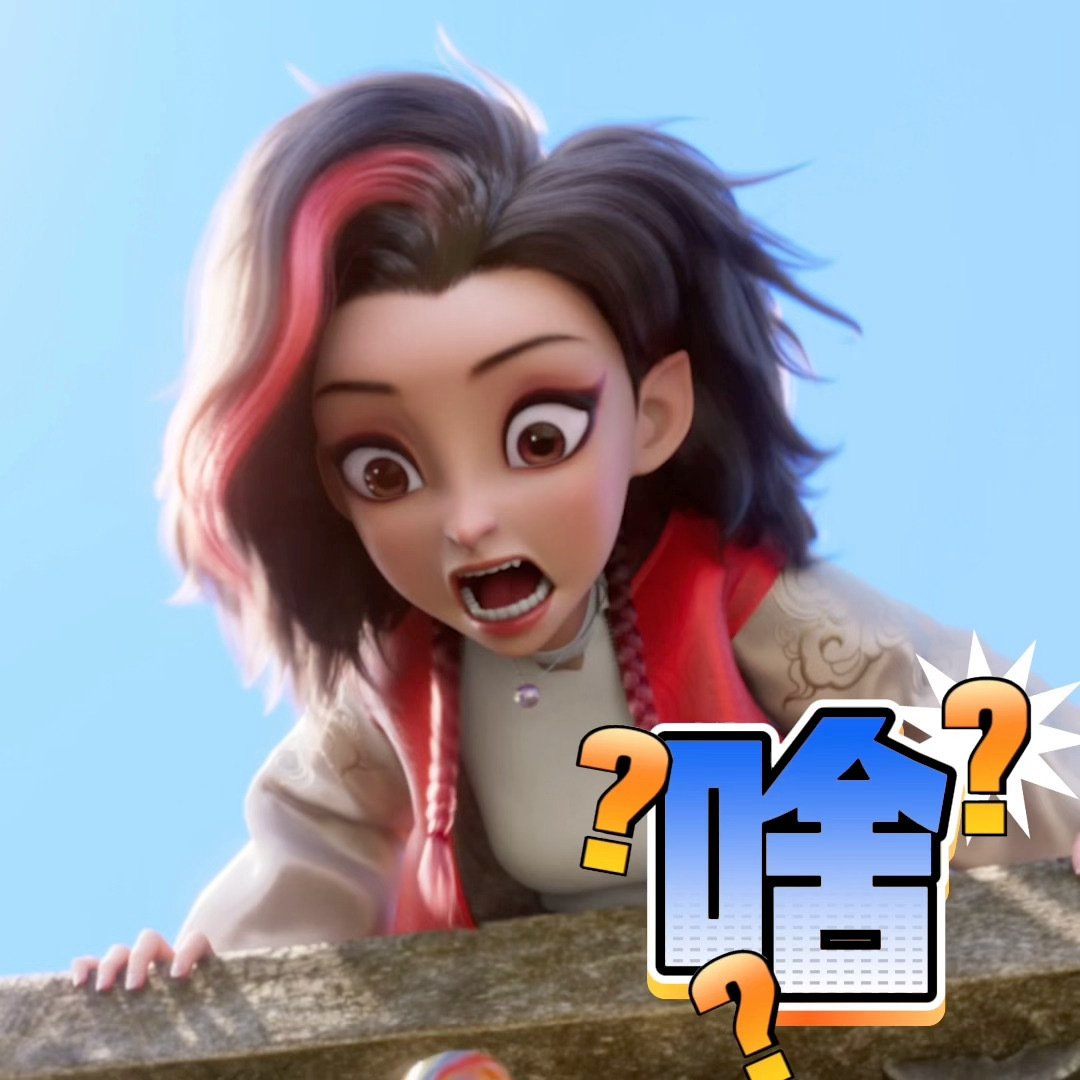 熊出没年兽双生花设定 双生花的设定太会了，一个负责勇敢一个负责柔软，合在一起才是