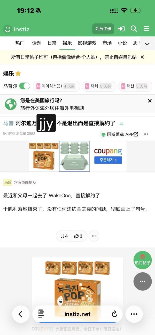 金虔佑和父母在公司附近被偶遇，是解决退团问题了吗？公司没让他赔违约金，真的对他很