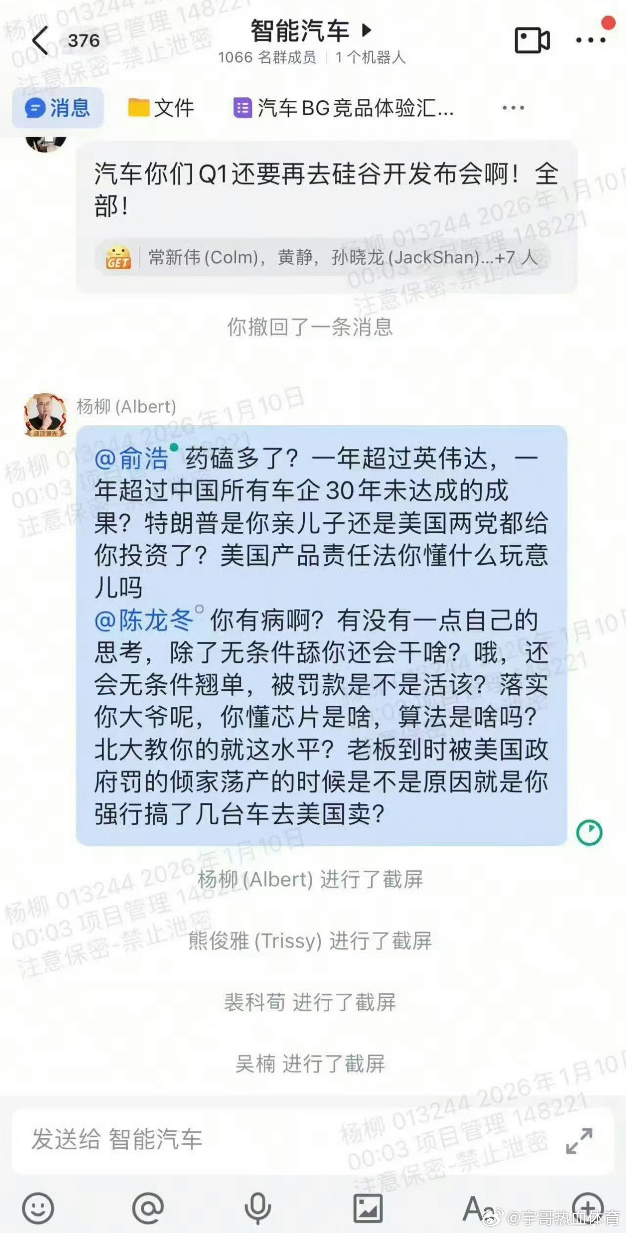 追觅员工怒怼CEO俞浩这个员工很勇敢，也很清醒，估计做好了辞职的准备。如果你的老