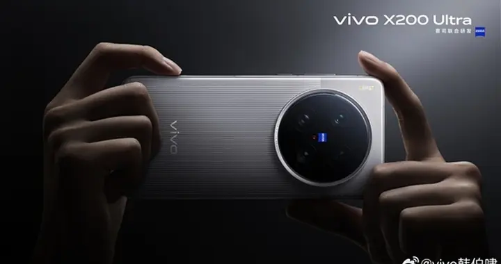 神似相机！vivo X200 Ultra外观曝光