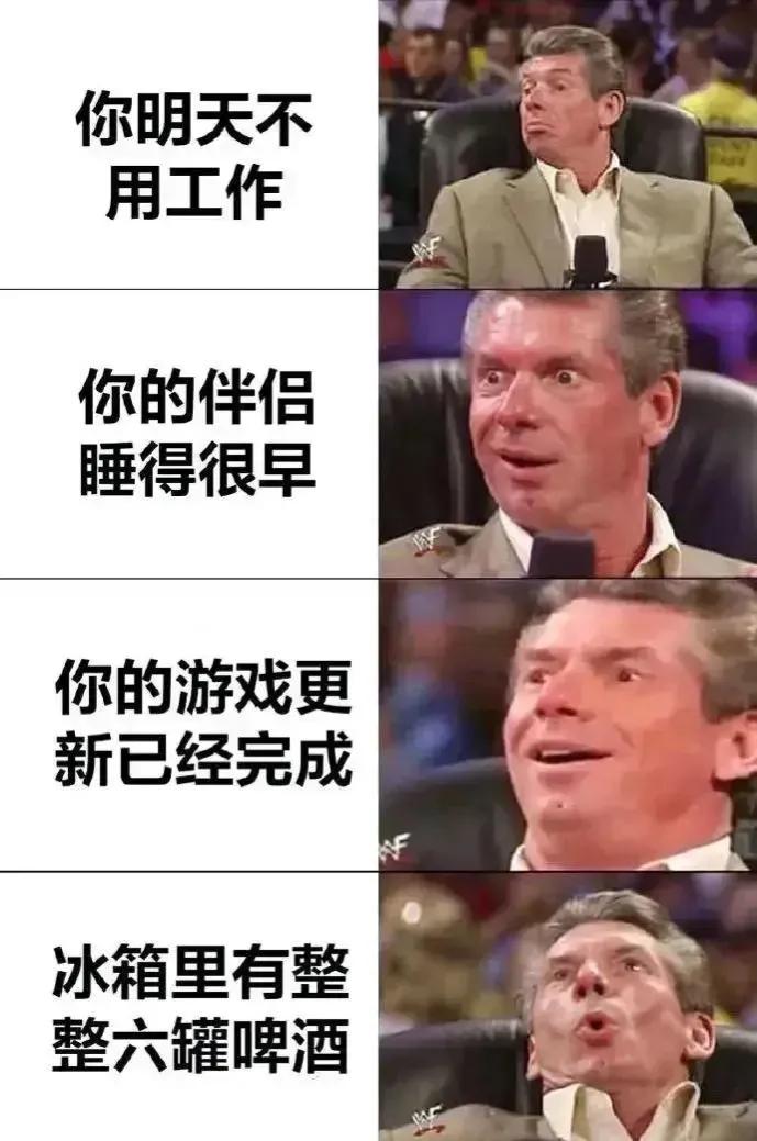 第一项我就已经爽翻天了[灵光一闪]