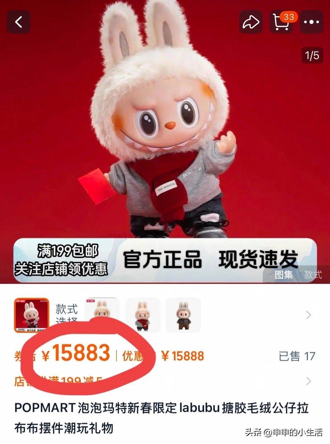 最近很火的泡泡玛特不看不知道一看吓一跳泡泡玛特的火就我而言原因不明只是听大家都在