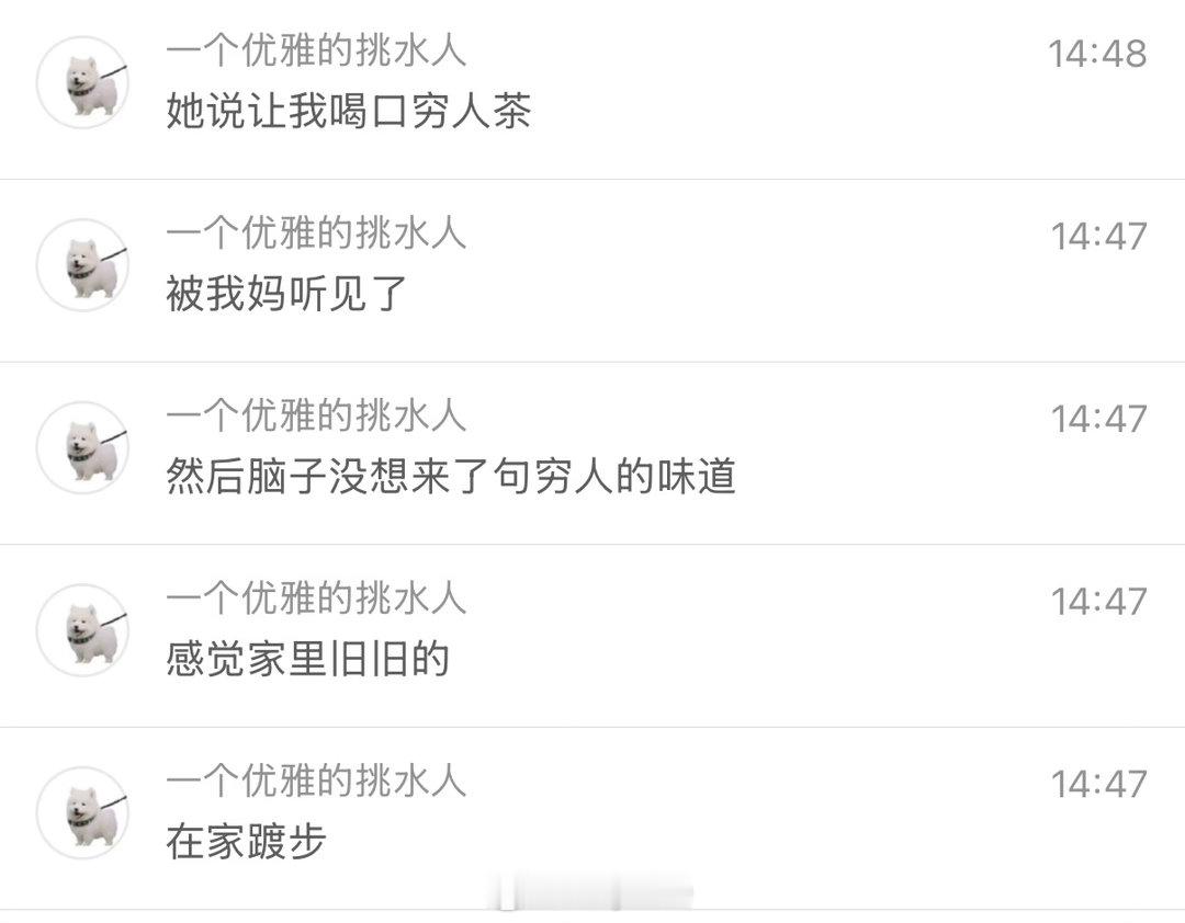 这个也很好笑啊啊啊啊啊啊 