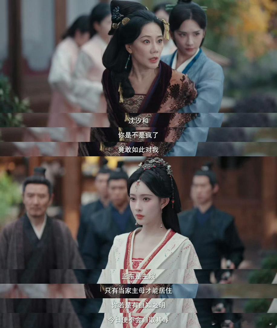 孟子义新剧是安陵容想要的人生同是懂香的美女，她却能凭香术掌握自己人生，不做恋爱脑